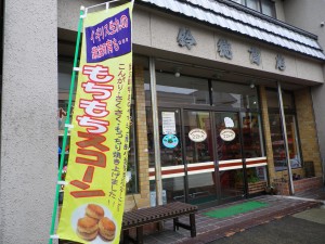 みんなのパン屋さん^^