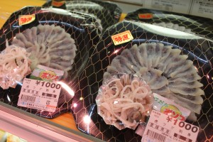 田清魚店さんオススメ商品！